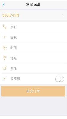 宇通家政图1