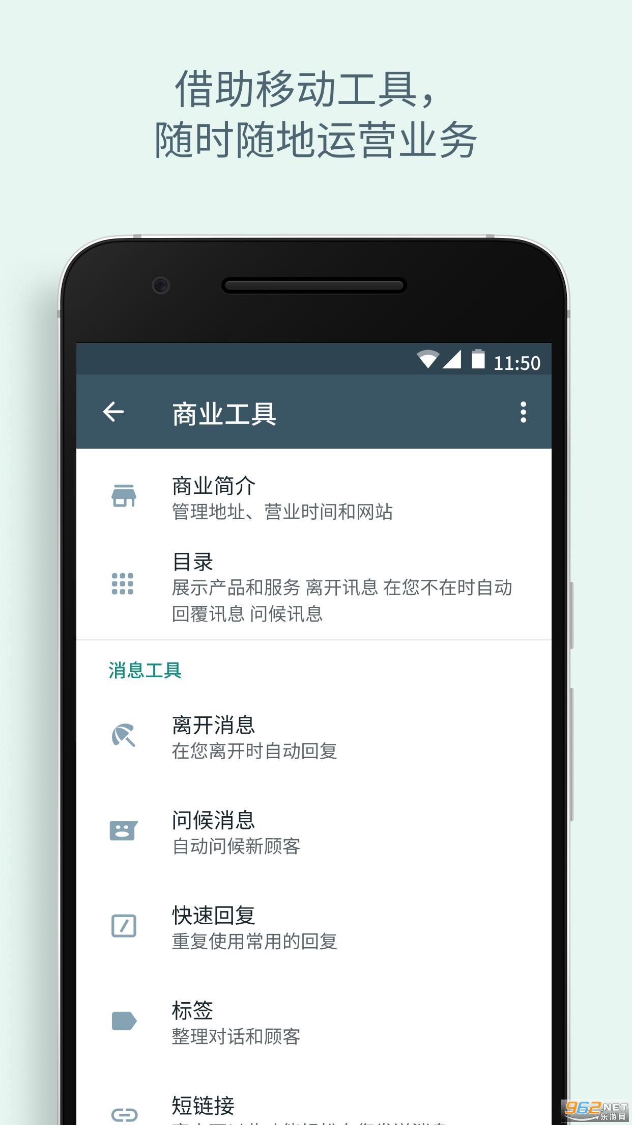 Whats手机最新版下载?1: