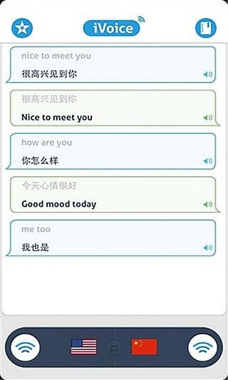 语音翻译机安卓版下载?1: