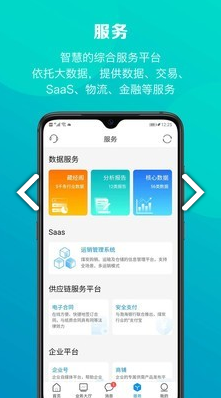 煤炭江湖官方版正版下载?2: