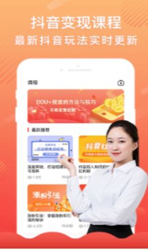 记账本收支管家安卓版下载?1: