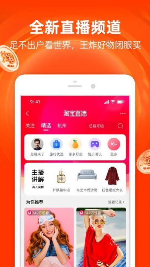 记账本收支管家安卓版下载?2: