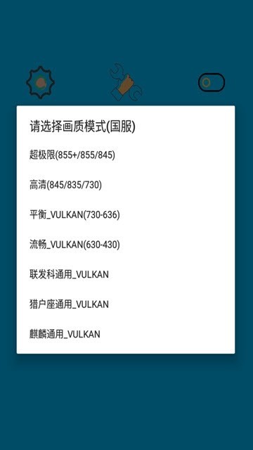 画质阁手机最新版下载?2: