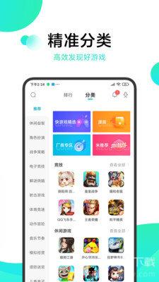冷狐宝盒安装下载?3: