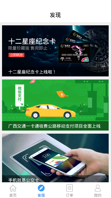 桂民生活图3
