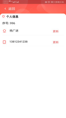 侣兔安卓最新版下载（AICSS）?3: