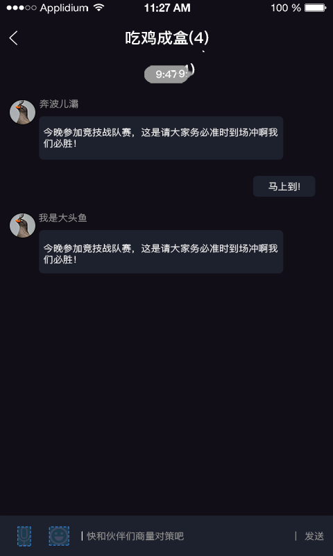 GD电竞图2