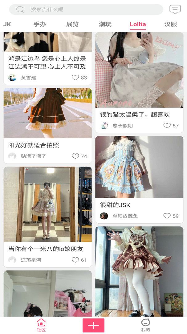 见萌图3