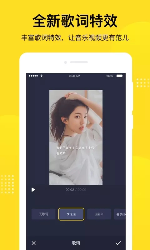 酷狗短酷官方版v2.5.05下载图片1