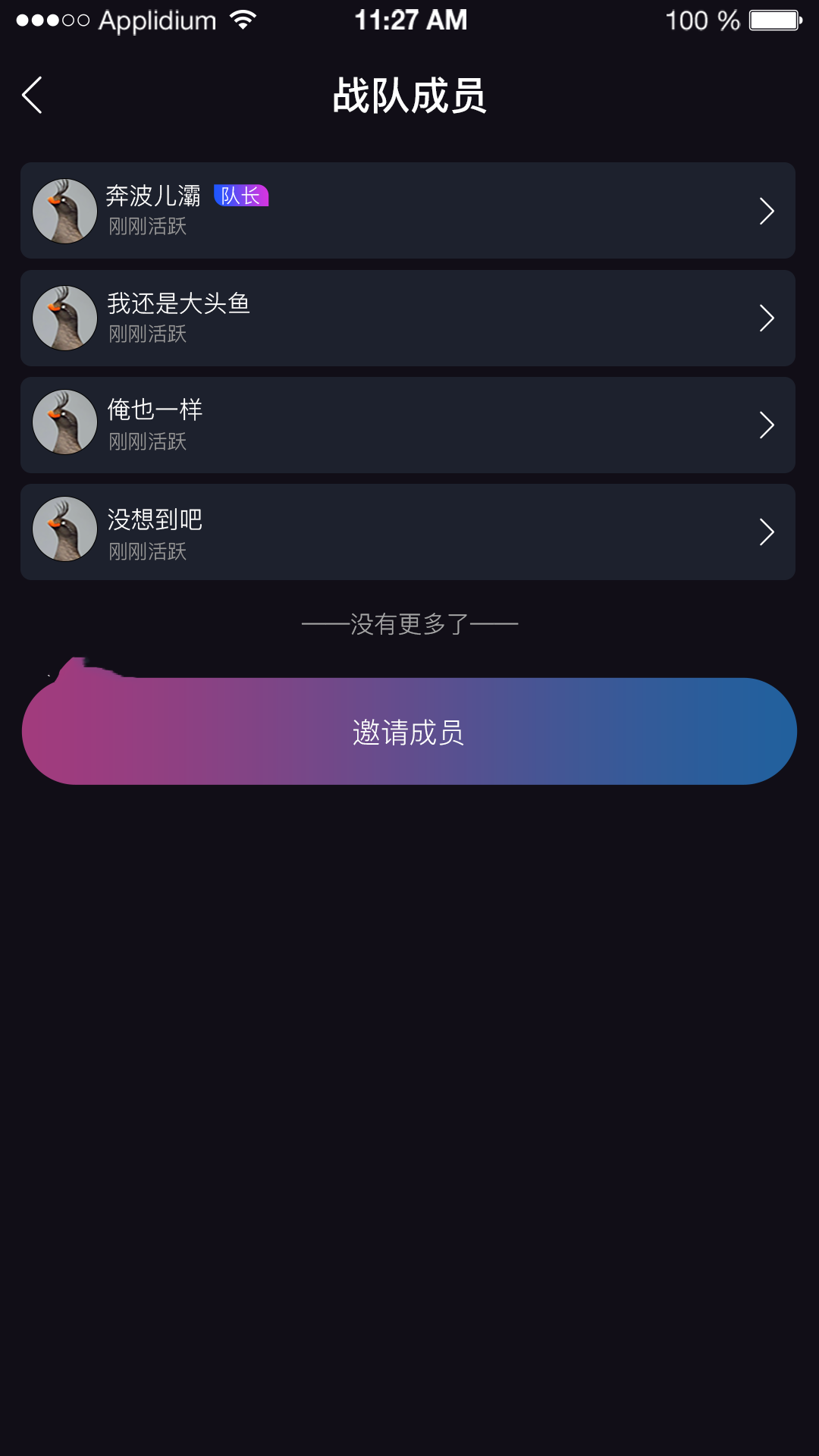 GD电竞图1