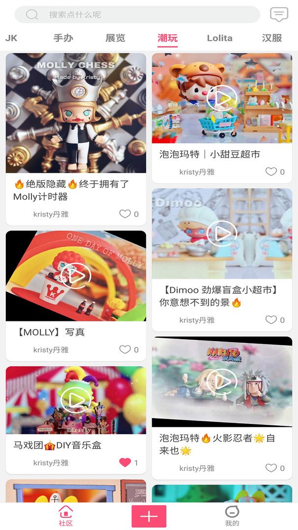 见萌图1