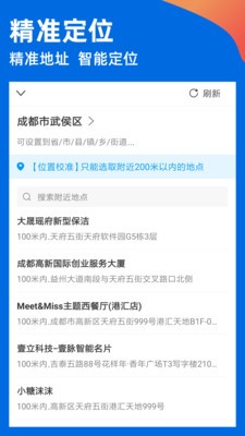 鱼泡水印相机软件最新版下载?3: