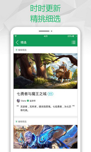 2377游戏盒2021新版下载?2: