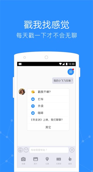 Get 软件官方版下载?3: