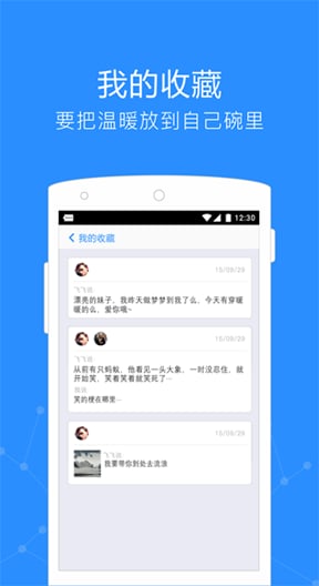 Get 软件官方版下载?2: