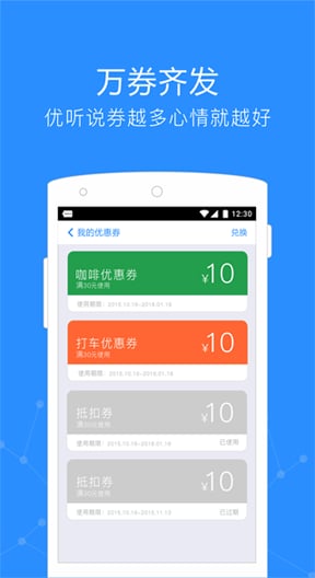 Get 软件官方版下载?1: