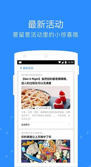 Get 软件官方版下载图片1