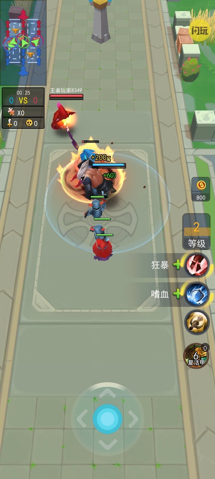勇者的荣耀手游v1.0.2下载图1: