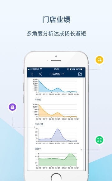互道盈力安卓最新版下载?1:
