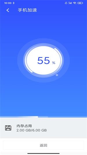北极清理图2