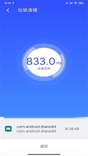 北极清理图3
