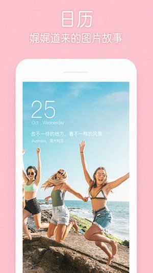 贴纸P图相机最新版v8.22下载?1: