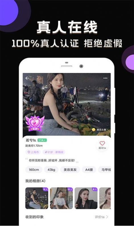 甜甜社区图1