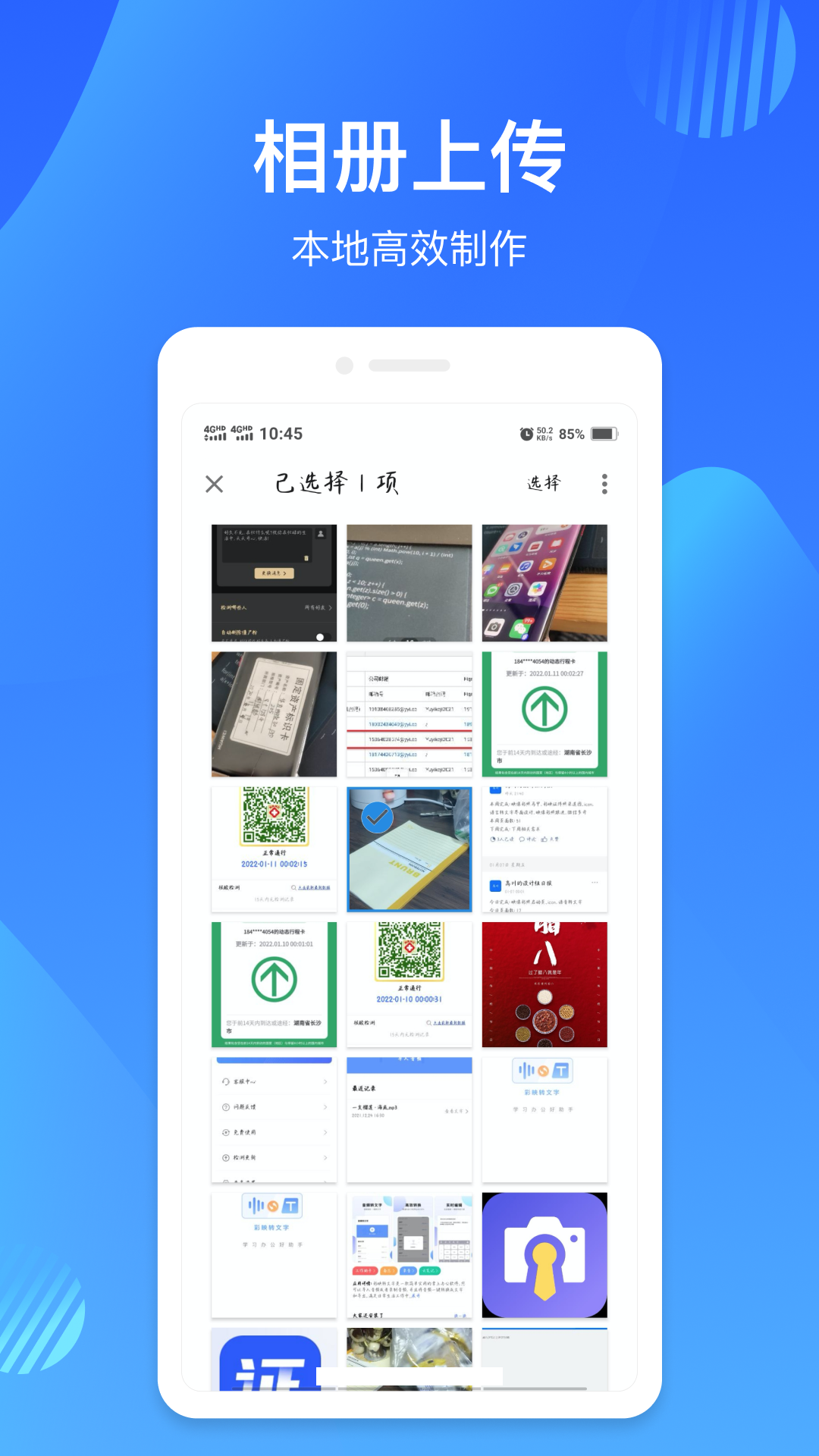 映像彩照app安卓版下载?2: