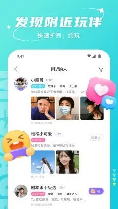 hello语音图1
