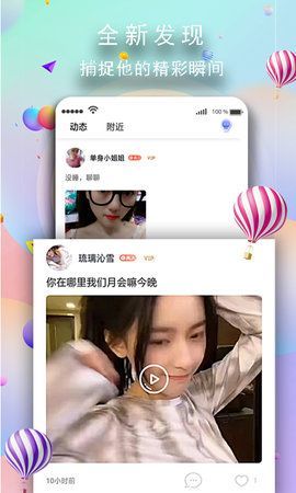 玉兔交友图1
