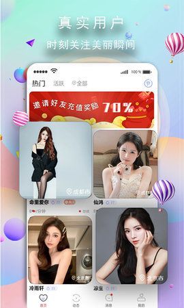 玉兔交友图3
