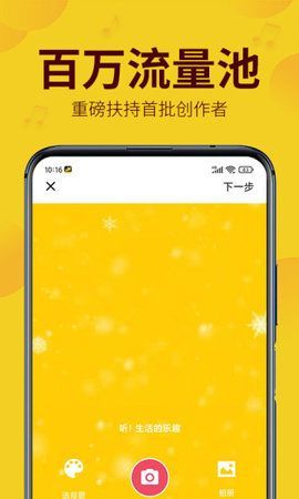 天聊图3