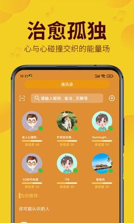 天聊图2