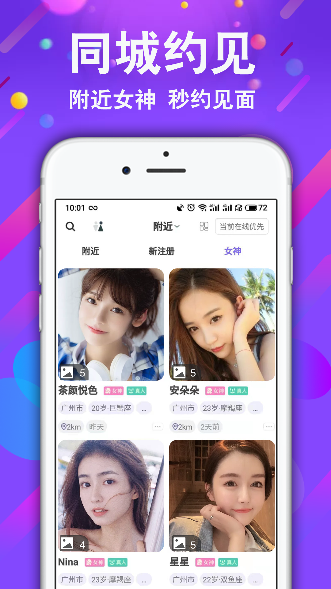 小舞会图1