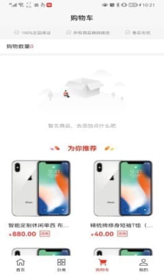 墨远心选手机版下载?3: