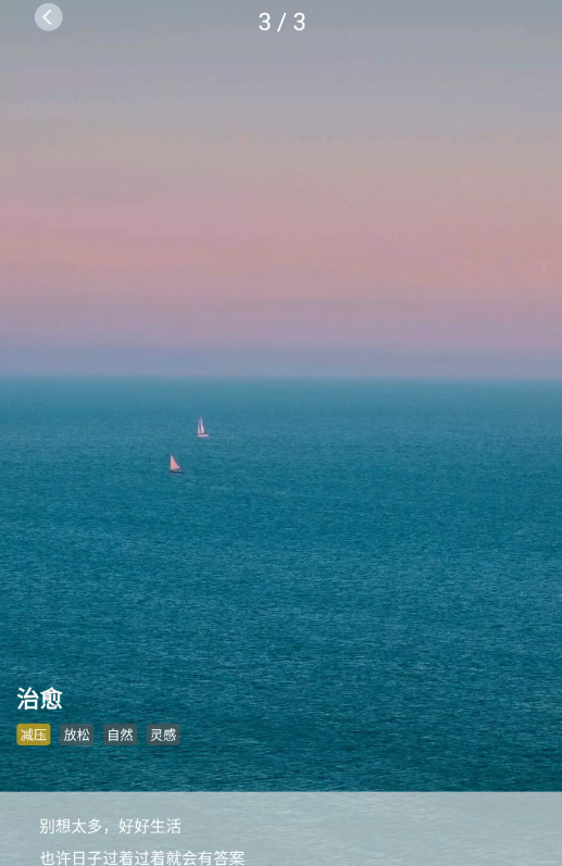 深海情绪减压安卓手机版下载?2:
