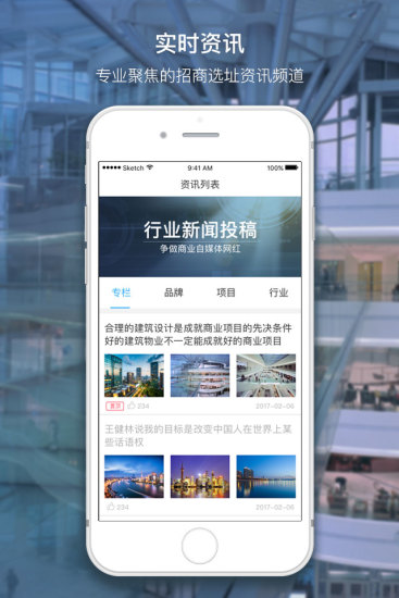 飞凡全球招商最新版下载图片2