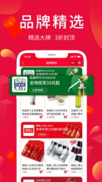 淘优卖图2