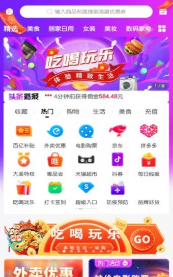 大圣严选图3