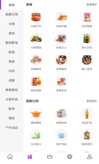 大圣严选图1