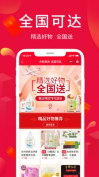淘优卖图1