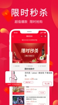 淘优卖图3