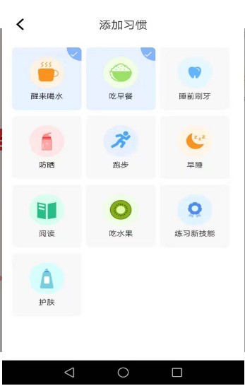 好运锦鲤王打卡官方版下载?1: