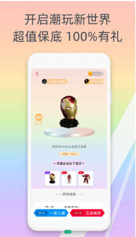 福气多多图3