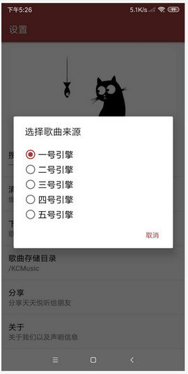 天天悦听v1.7下载?1: