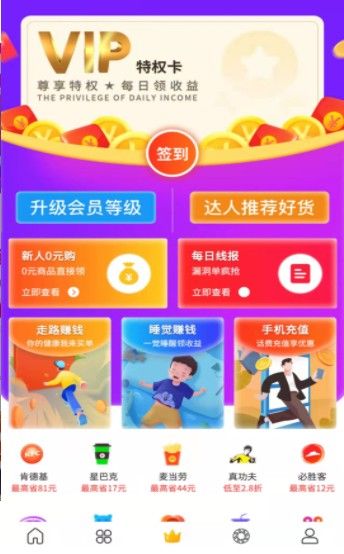 大圣严选图2