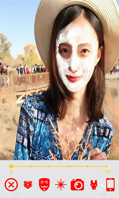 玩美修图照相机安卓版下载?1: