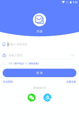 乐派app官方版下载?1: