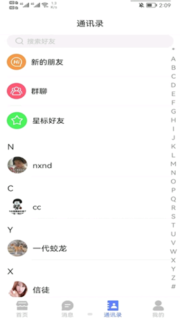 乐派app官方版下载?2: