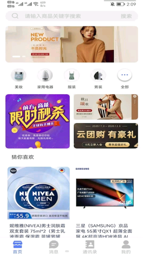 乐派app官方版下载?3: